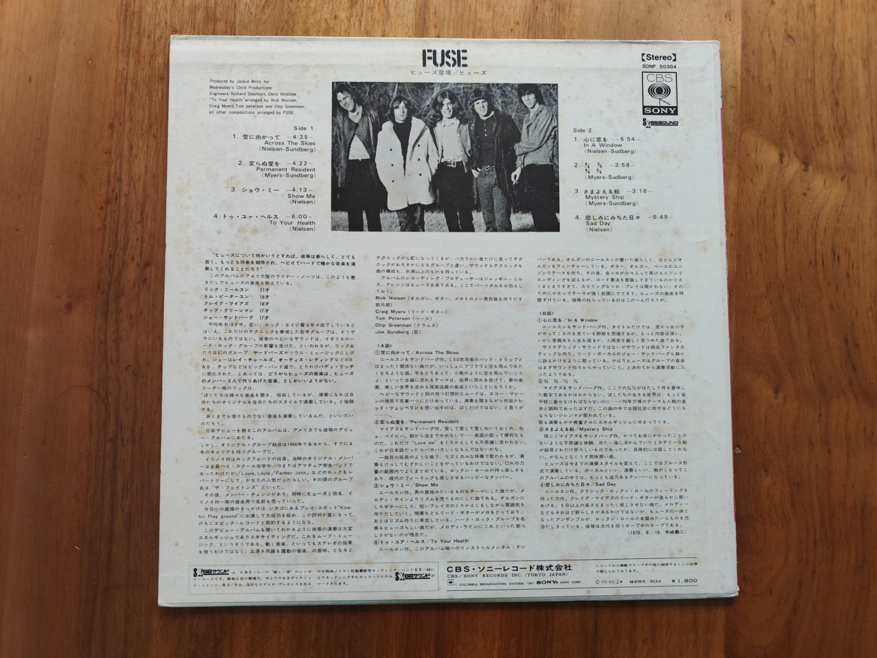 Dischi in vinile: Fuse Same Japan Erstpressung auf CBS von 1970! – Usato da Oftringen venduto da Brazil99 1