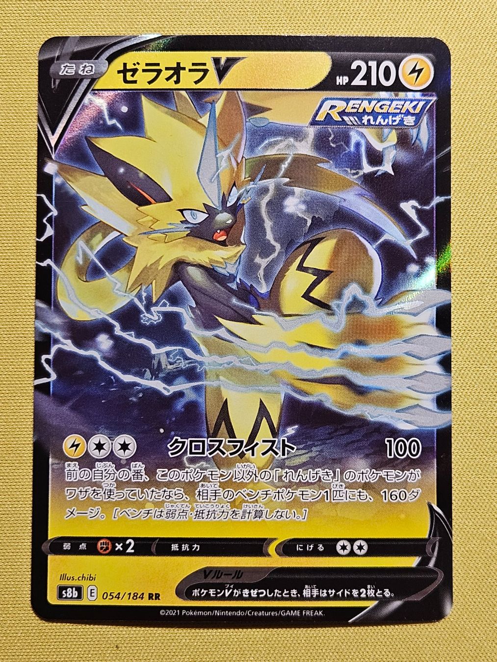 Pokémon Sammelbilder & Trading cards: s8b VMAX Climax - Zeraora V 054/184 RR – Gebraucht aus Bellinzona von Pokemarco