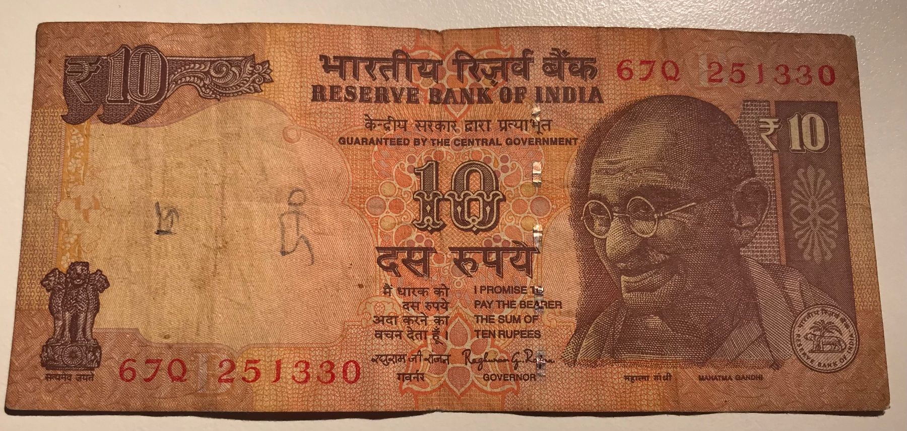 Banconote: Indien 10 Rupees 2015 – Usato da Algetshausen venduto da Carrhard