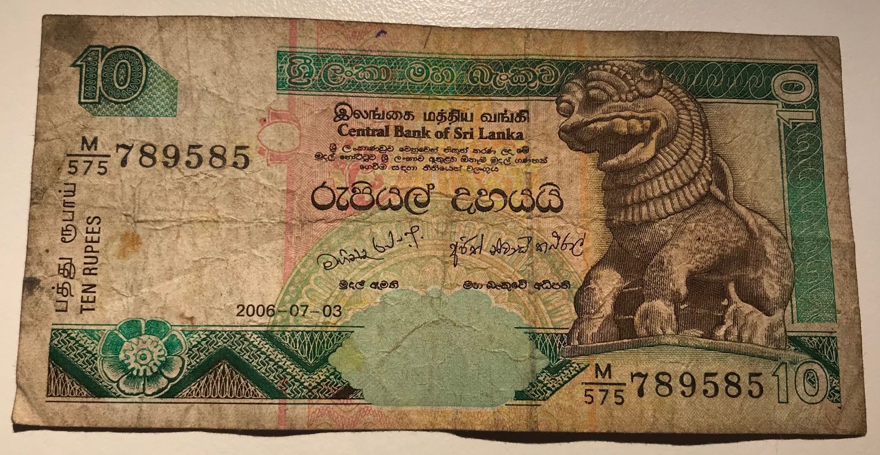 Banconote: Sri Lanka 10 Rupees 2006 – Usato da Algetshausen venduto da Carrhard