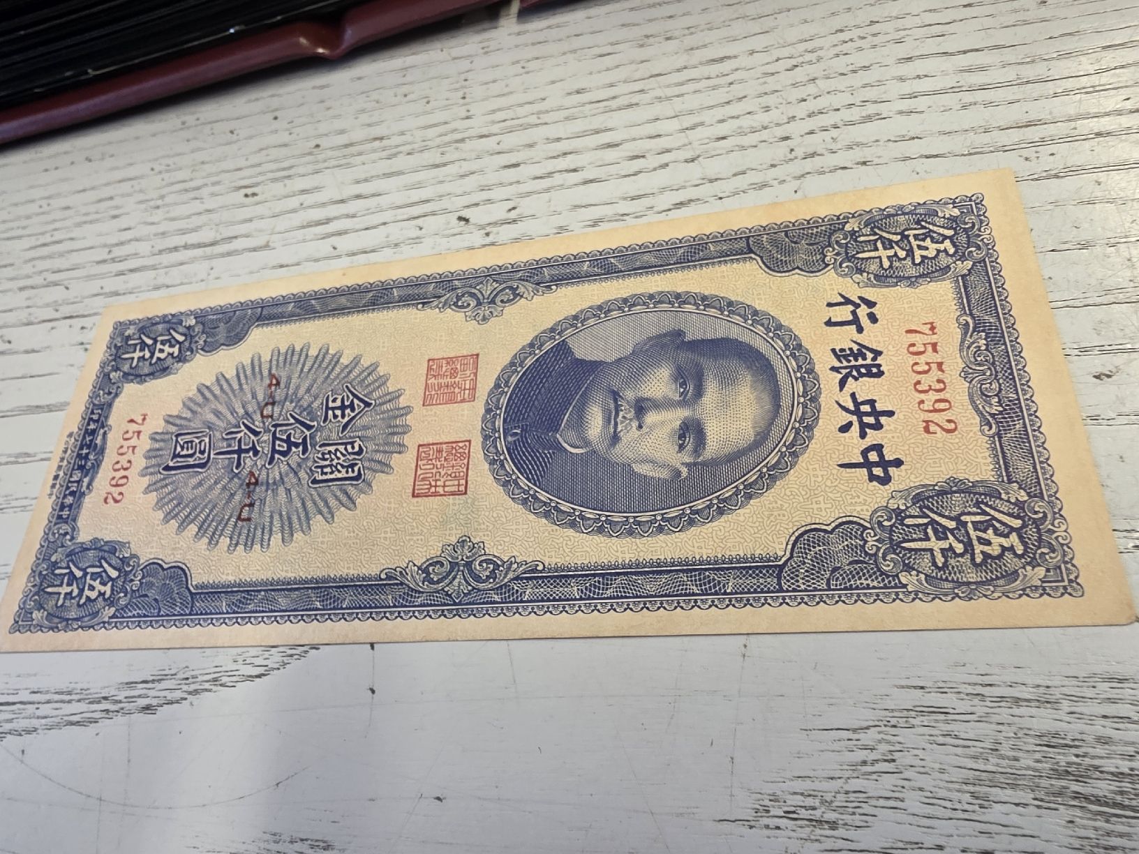 Banconote: Banknote China 5000 Gold Units 1948  – Nuovo (secondo la descrizione) da Herisau venduto da Antiques.AR