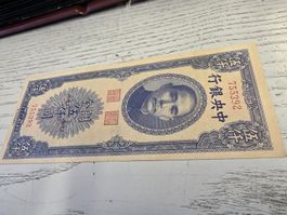 Banknote China 5000 Gold Units 1948 