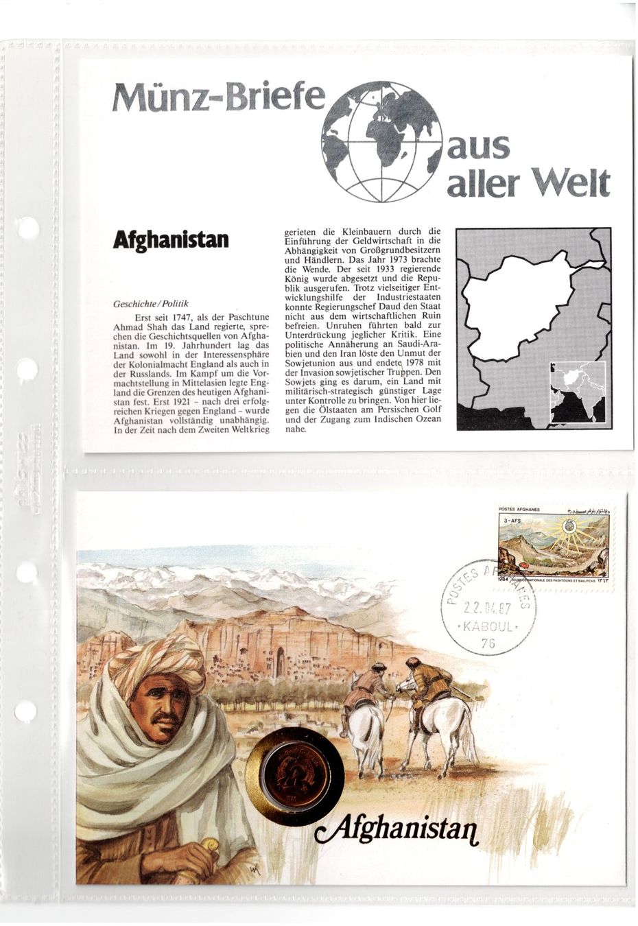 Alle Münzen: Afghanistan_1987_Münzbrief mit Beschreibung – Gebraucht aus Hombrechtikon von Fraese01