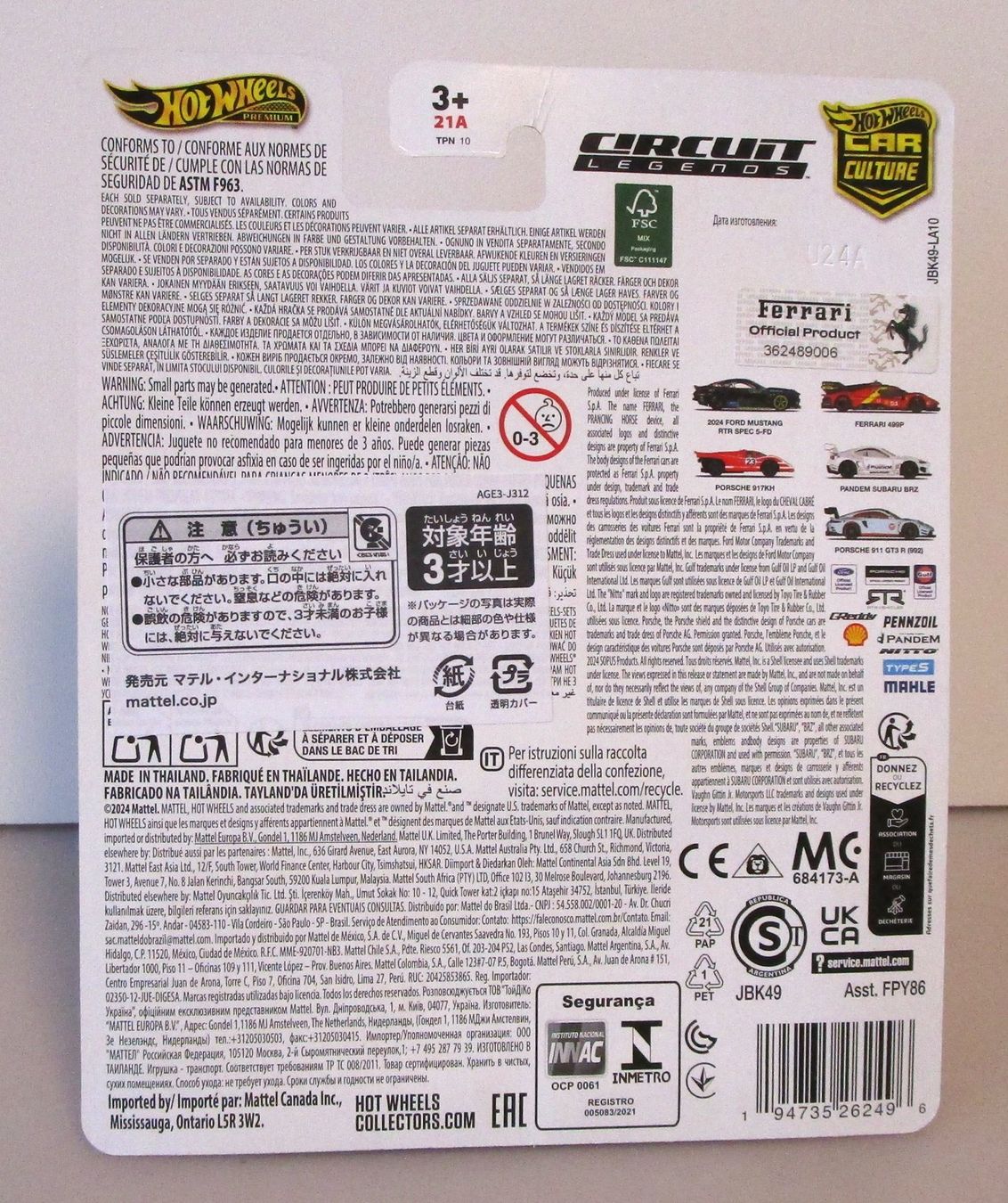 Ferrari Modellini d'auto: HOT WHEELS FERRARI 499P CIRCUIT LEGENDS - JBK49 – Nuovo e nell'imballaggio originale da Chêne-Bourg venduto da breno56 3
