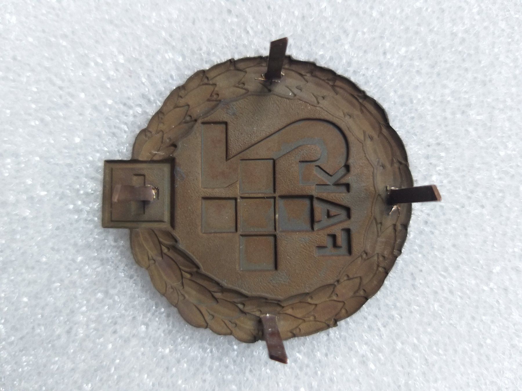 Placchette & Badge: Béretemblem Feldarmeekorps 2 Variante 2 – Nuovo (secondo la descrizione) da Bauma venduto da SwissMilitaria 1