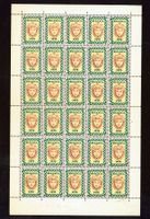 Bogen postfrisch BELGICA 1956 (AX569)