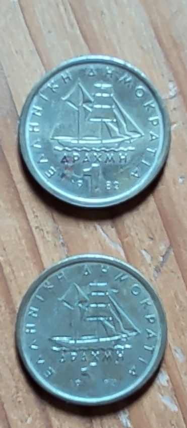 Toutes les monnaies: 2x 1 Drachmen Münzen – D'occasion à Bubikon par Snack0