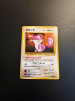 Rattata No. 019 Team Rocket