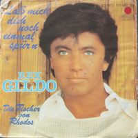 Vinyl Single Rex Gildo - Lass mich dich noch einmal spür'n