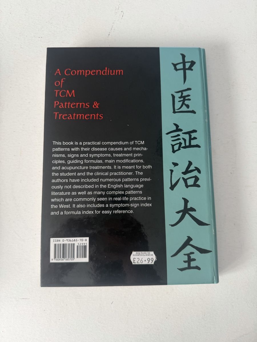 Libri: A Compendium of TCM Patterns & Treatments – Usato da Genève venduto da sho_67qj 1