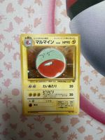 Carte Pokémon Voltorbe No 101 1ère Génération