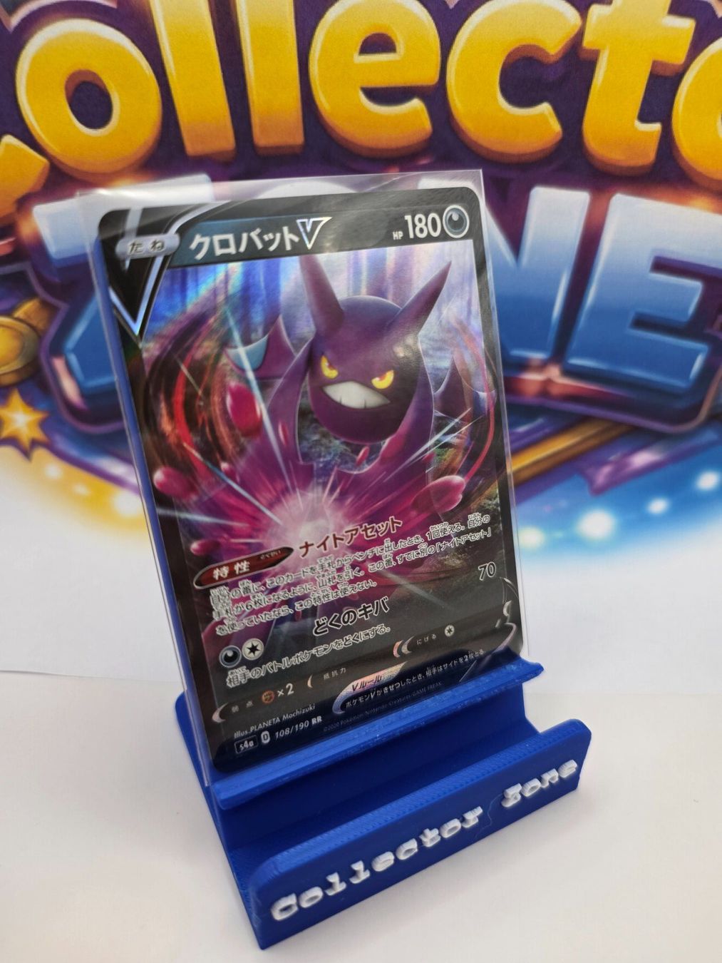 Pokémon Carte collezionabili: Iksbat V / Shiny Star V / Pokemon / JP – Nuovo (secondo la descrizione) da Böckten venduto da Collector-Zone 1