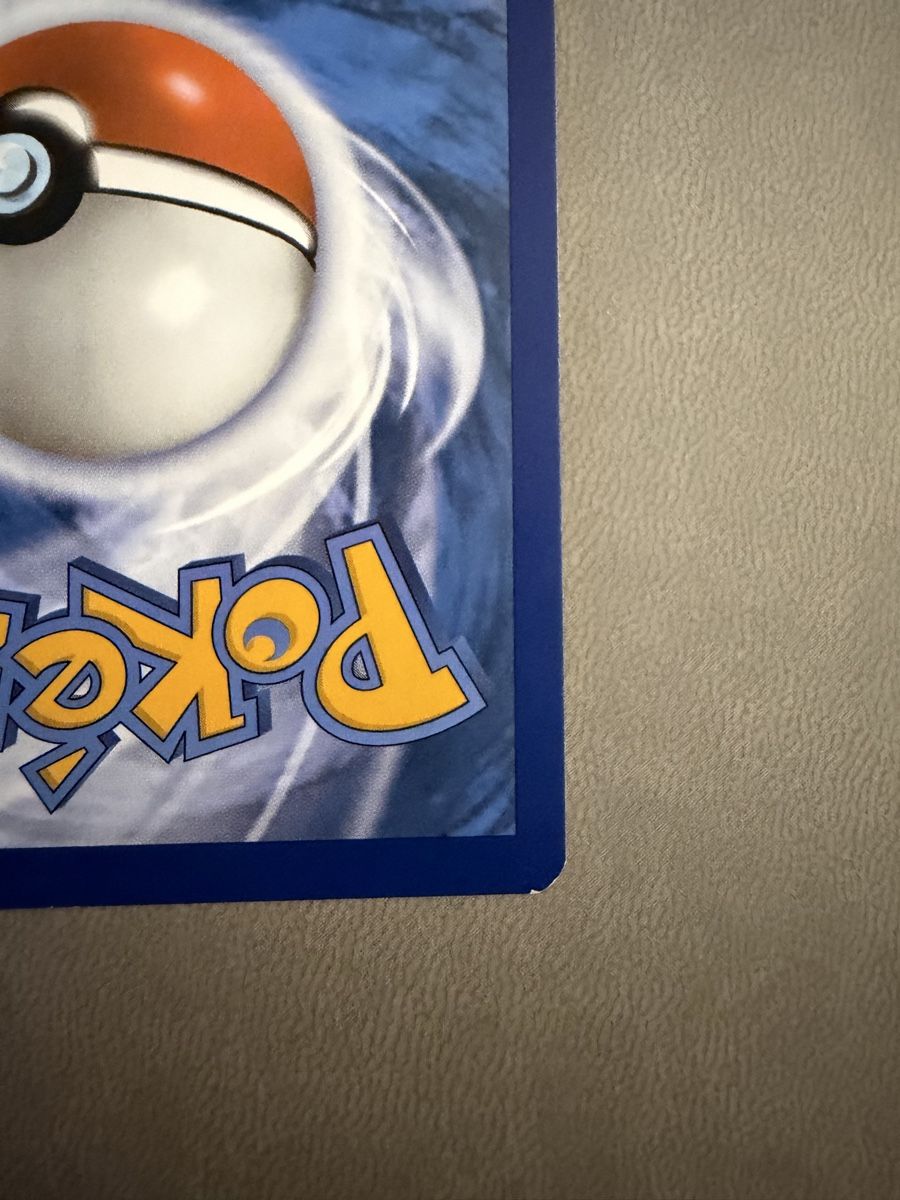 Pokémon Carte collezionabili: Schillok (MEW 171) – Usato da Biel/Bienne venduto da SeeLoewe55 8