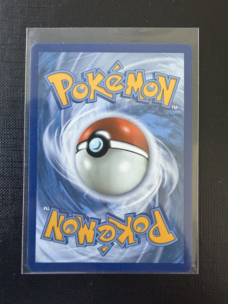 Pokémon Carte collezionabili: Squirtle #12 EN MacDonalds 2021 Celebration – Nuovo (secondo la descrizione) da Savigny venduto da Matgab94 1
