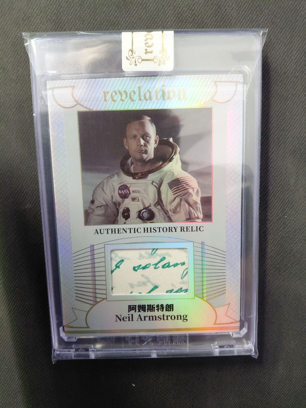 Sammelbilder & Trading cards: Neil Amstrong 11/50 Eternal Revelation – Gebraucht aus KLOTEN von RAULMACHOTE