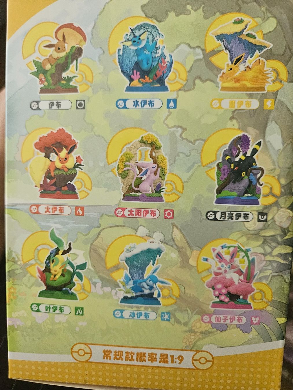 Pokémon Statuette: Pokemon Blind Box / Psiana / Eeveelution – Nuovo e nell'imballaggio originale da Landquart venduto da CruelFairytale 4