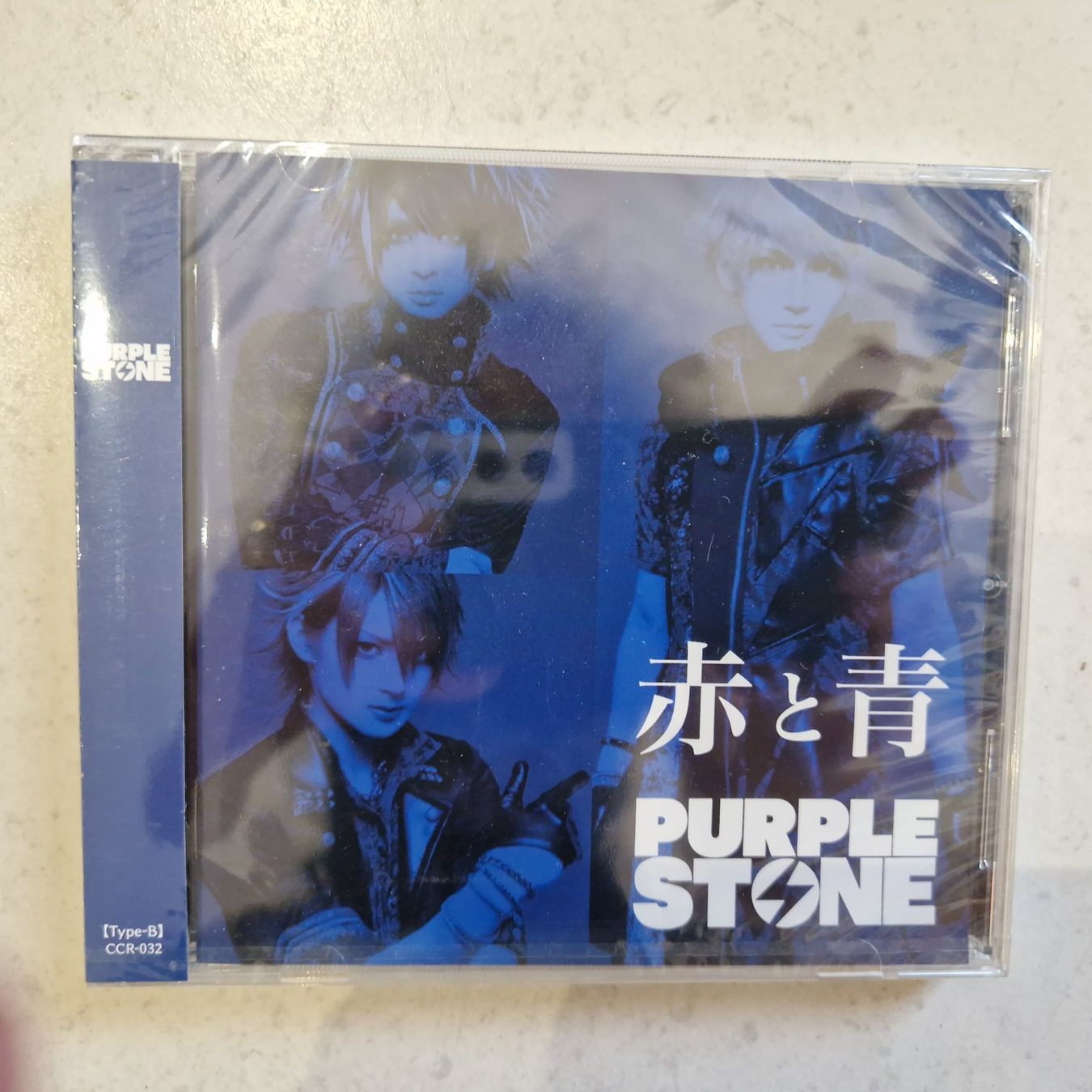 CD: Purple Stone - Aka to Ao Type-B – Usato da Yverdon-les-Bains venduto da Tabbysujo