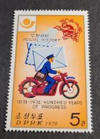 Nordkorea 1978 briefmarke
