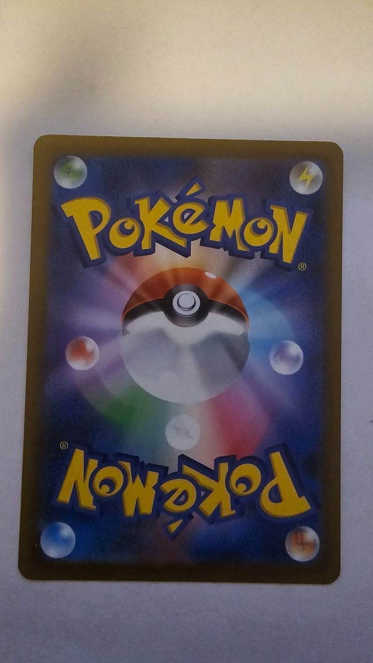 Pokémon Sammelbilder & Trading cards: Budew (m2a 196) MEGA Dream ex – Neu (gemäss Beschreibung) aus Zollikofen von ScooTer-Cards 1