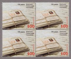 2015_1569_Schweiz 175 Jahre BRIEFMARKE_ONE PENNY BLACK_Vb **
