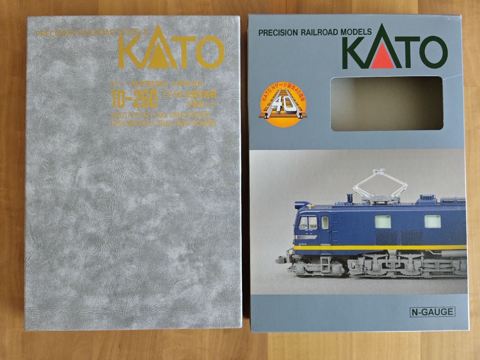 Kato Modelleisenbahnen: Kato 10-260, 4 Lokomotiven EF58 – Neu (gemäss Beschreibung) aus Siebnen von han_xck2 1