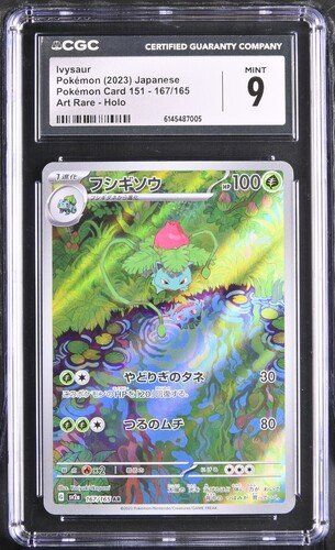 Pokémon Cartes à collectionner: Ivysaur AR 151 CGC 9 JAP ab 1.- – D'occasion à Rupperswil par gengarbasar