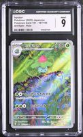 Ivysaur AR 151 CGC 9 JAP ab 1.-
