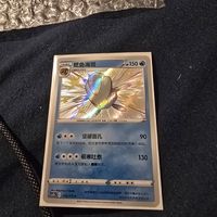 Carta Pokemon Wailmer cinese rara 118/115 NM 