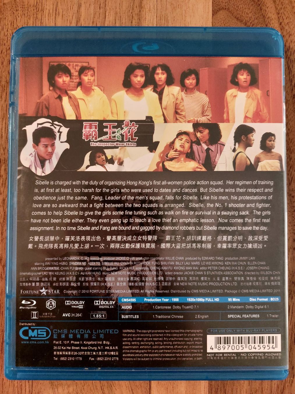 Tutti i DVDs: Blu Ray - The Inspector Wear Skirts (1988) / US Code A – Usato da Rheinfelden venduto da FilmAuktion 1