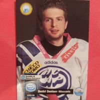 Dmitri Denisov - HC AMBRI - 1995/96