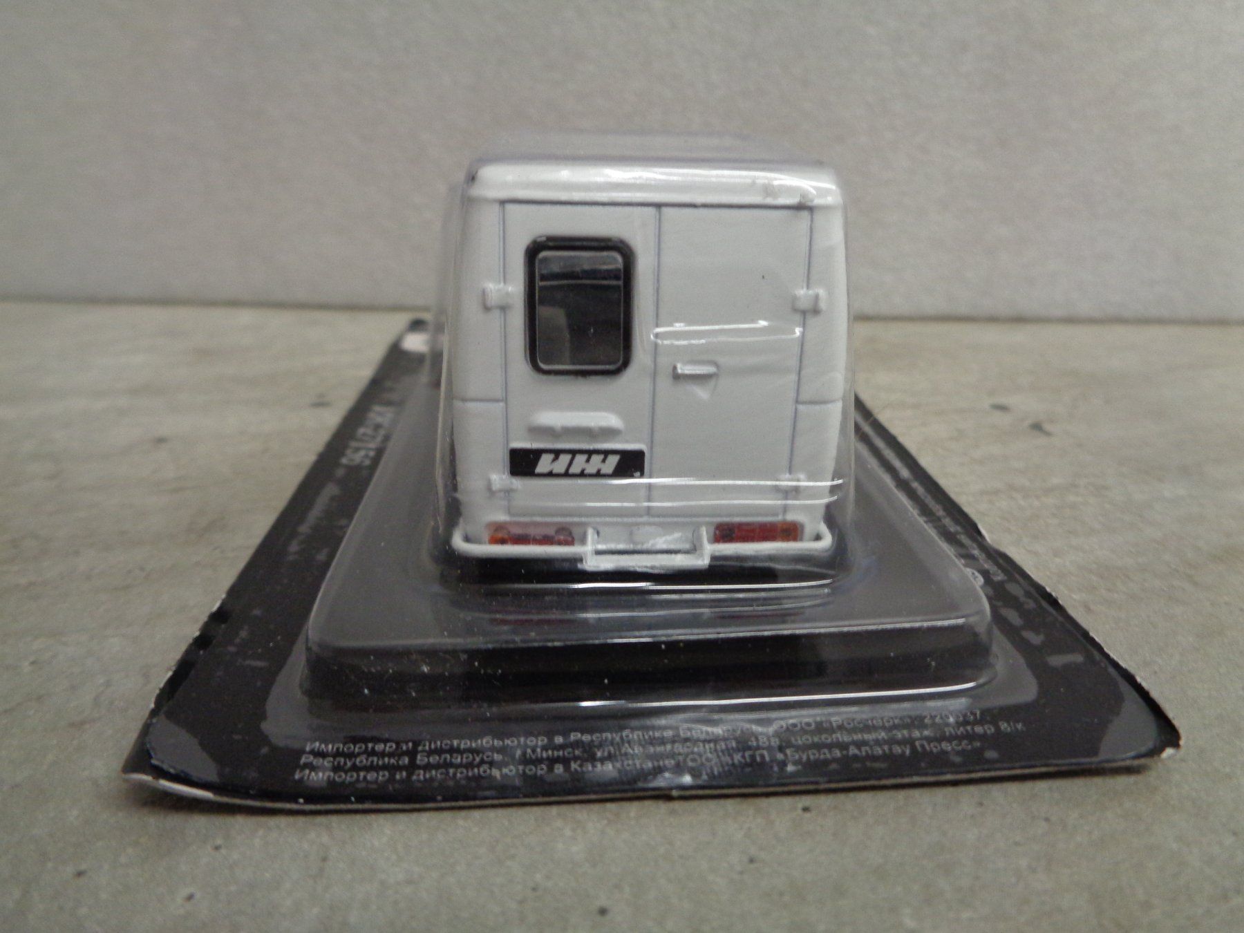 Modellautos: Altaya 1:43 Voiture URSS – Neu und originalverpackt aus Reconvilier von rallycar 4