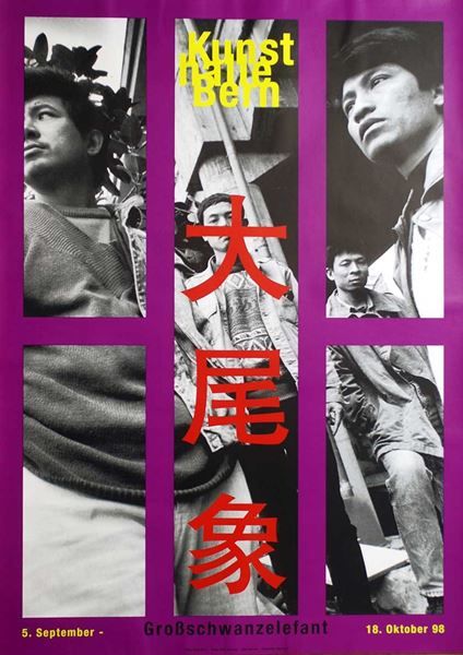 Foto & Immagini: Großschwanzelefant, Zhang Hai Er – Nuovo (secondo la descrizione) da Bern venduto da Vintage-Art-Poster
