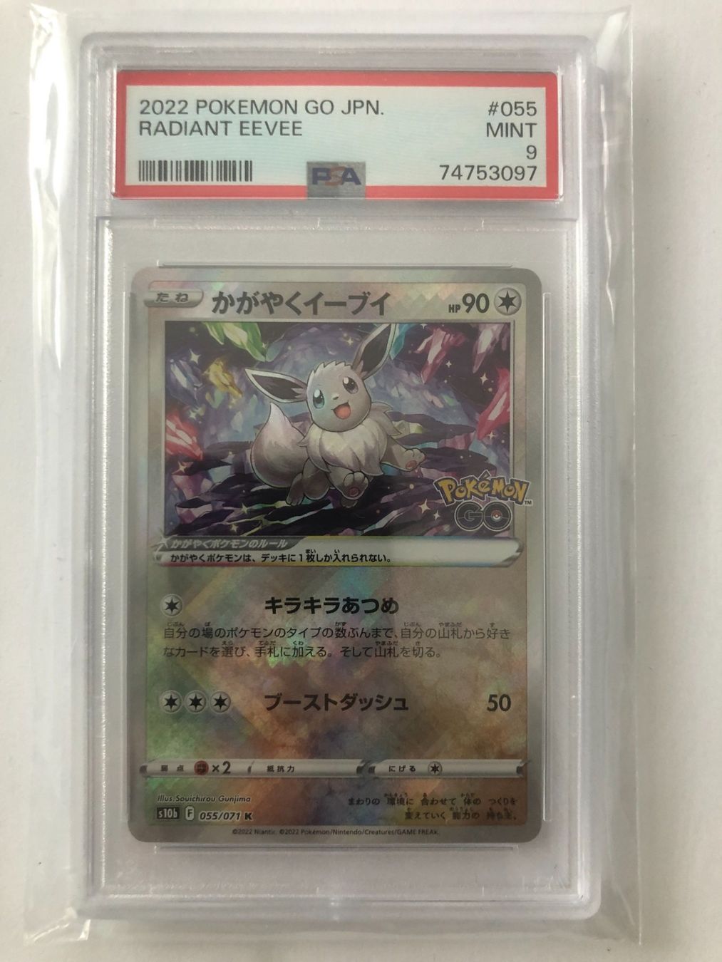 Pokémon Cartes à collectionner: Evoli Eevee - Pokemon PSA – Neuf (Voir description) à Nussbaumen AG par Pika-Shop
