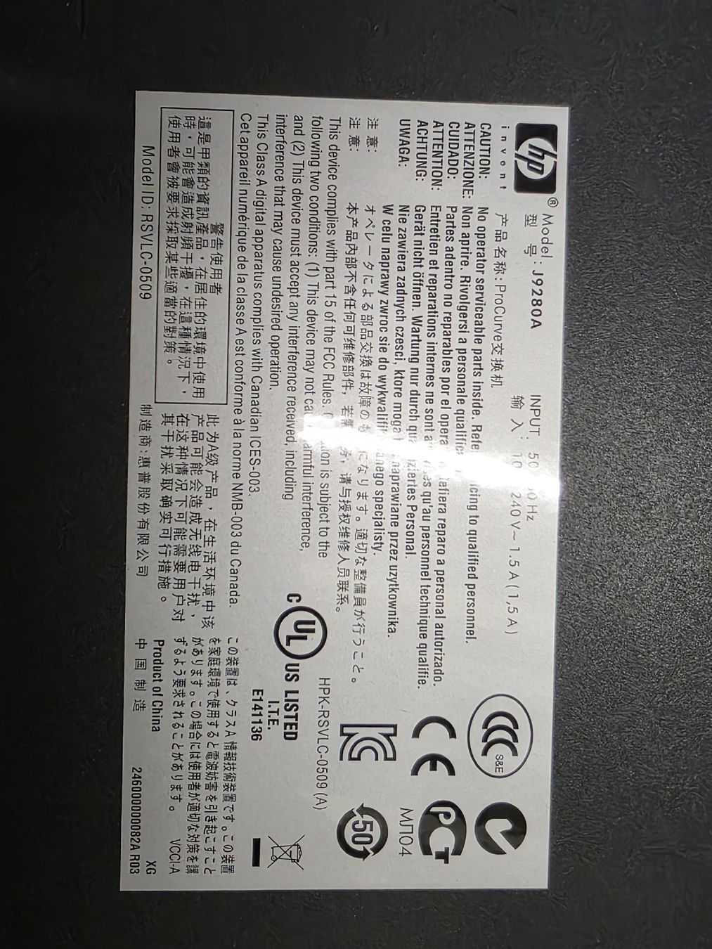 Hub & Switch: HP ProCurve 2510G-48 Switch (J9280A) – Usato da Zweisimmen venduto da jun_9mrz 2