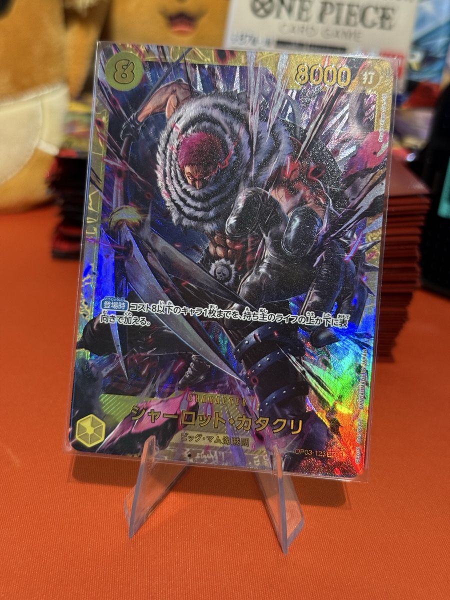 Bandai Carte collezionabili: Charlotte Katakuri (OP03-123) – Nuovo (secondo la descrizione) da Bern venduto da Ludixii