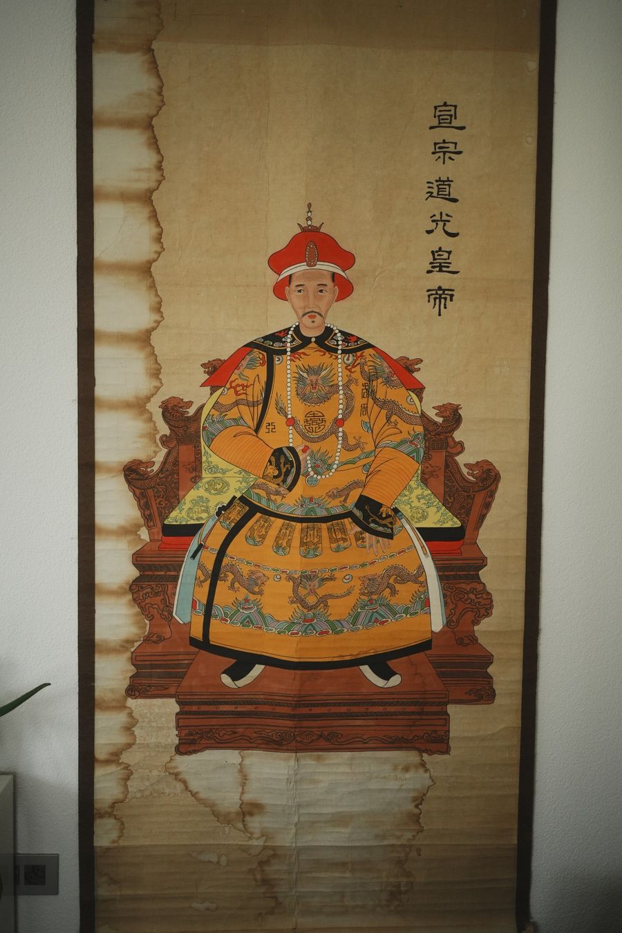 Dipinti: Original-Chinesisches Kaiser-Portrait "Daoguang" – Usato da Volketswil venduto da HeredisAntiques 1