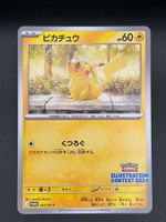 Pikachu 242/SV-P Pokemon Japanese Promo