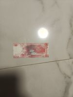 Philippinische  50 Pesos