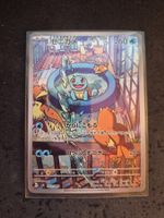 Pokemon Squirtle / Schiggy svG 052 Japanisch