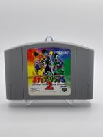 N64 - Pokemon Stadium 2 ( Jap )