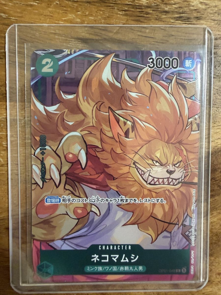 Bandai Cartes à collectionner: nekomanushi – Neuf (Voir description) à Rupperswil par MrD90