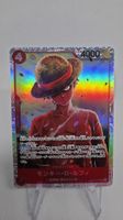 One Piece Card Game Monkey D. Luffy Charakter Karte OP12-015