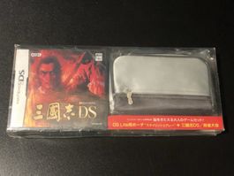 Sangokushi DS + Mahjong Taikai Limited Edition NEU Japan