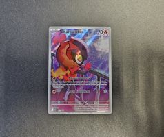 Carte Pokémon Charbambin promo 022 FR 🇫🇷