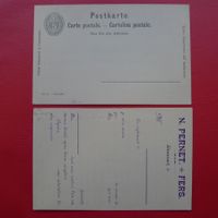 1882: Postkarten mit Firmen-Zudruck, von ROMONT (FR)