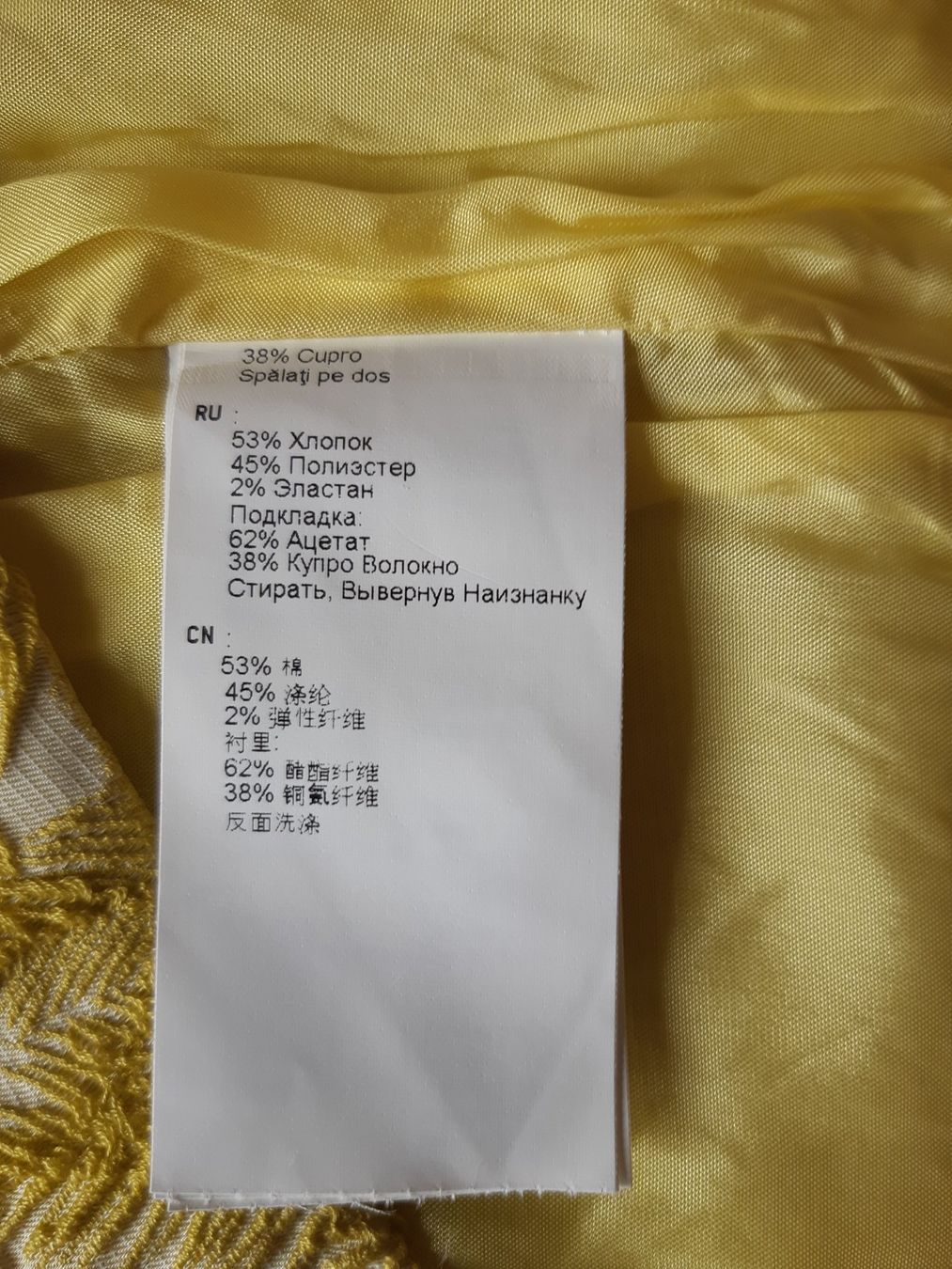 Cinque Röcke: Rock Gr. 40 von Cinque – Neu (gemäss Beschreibung) aus Thierachern von Shila99 9