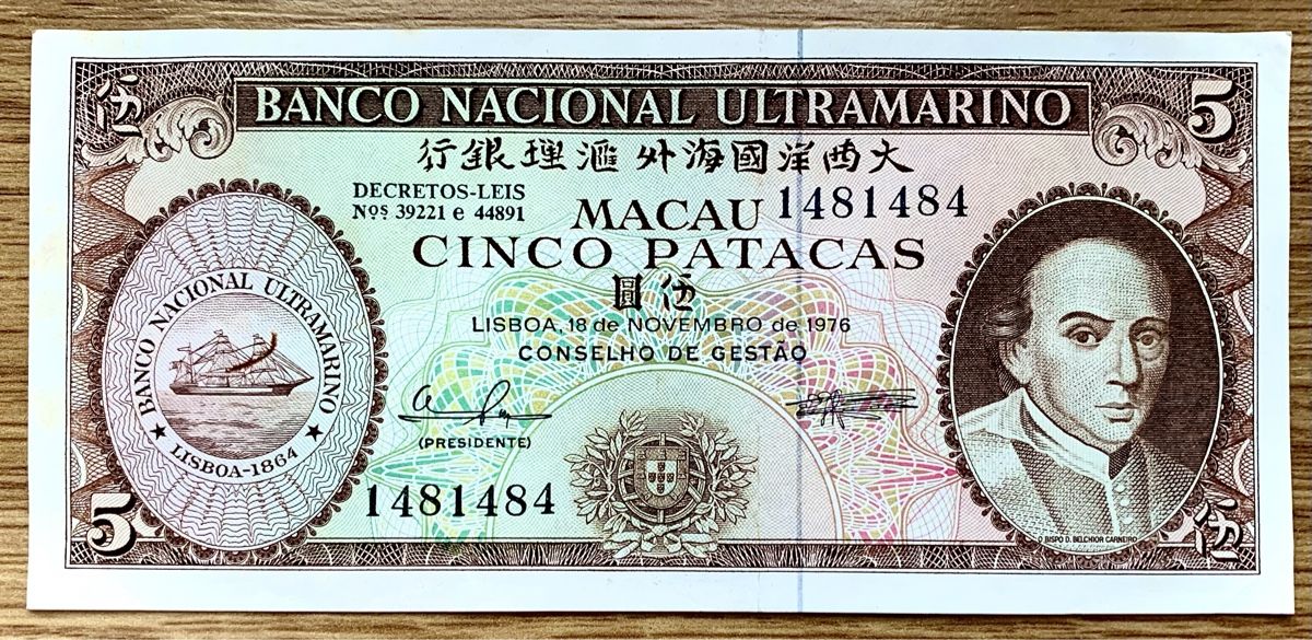 Banknoten: 5 Patacas Macau 1976!!! aUNC!!! – Neu (gemäss Beschreibung) aus Oberentfelden von NunoLouro