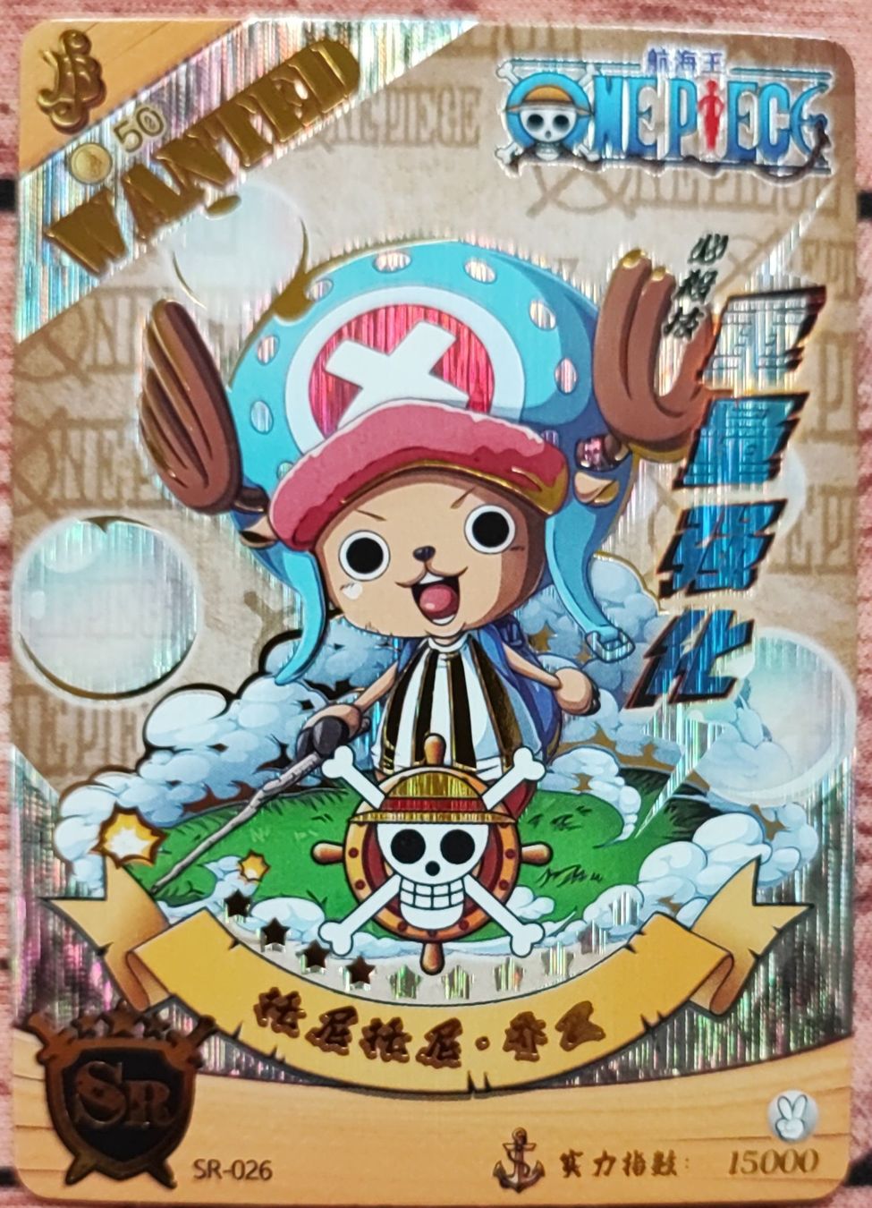 Carte collezionabili: One Piece Tony Chopper Karte  – Usato da Dübendorf venduto da kb86_MOVIE