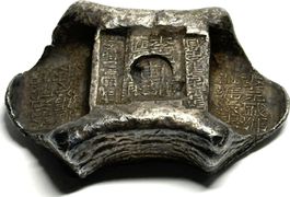 CHINA YUNNAN Silver 5 Tael 1875–1911 Saddle-pack Sycee