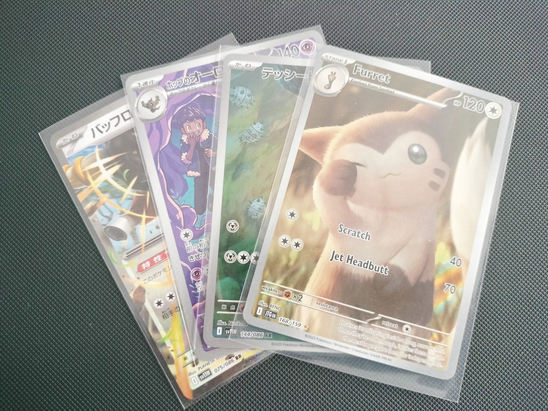 Pokémon Cartes à collectionner: Pokemon Mytery Pack/Lot Nr. 3/5 ab 1.- – D'occasion à Wil SG par kaizzen 6